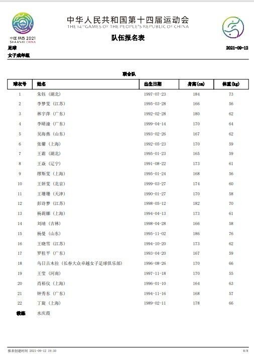 《安妮日志》以第二次世界年夜战为布景。真实地再现了安妮等8人在奥秘小屋2年多的糊口。安妮的日志不但真实再现了奥秘小屋里的人的平常糊口，也揭穿了德国纳粹党的罪行，是指控他们践踏糟踏犹太人罪过的见证。从本身的切身感触感染中，安妮表达了本身对战争、对种族灭尽政策的思疑与愤慨。片子以日志的体例来论述事务，安妮给她的日志取名为吉蒂，并把它当做伴侣，以写信给吉蒂的体例来记叙日志。说话亲热天然，俭朴无华，逼真地表达了作者的感触感染。《安妮日志》不但是今世青少年浏览的经典之作，也是学者研究汗青的主要文献，它对纳粹党罪行的揭穿，对二